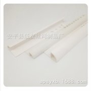 PVC瓷砖阳角线